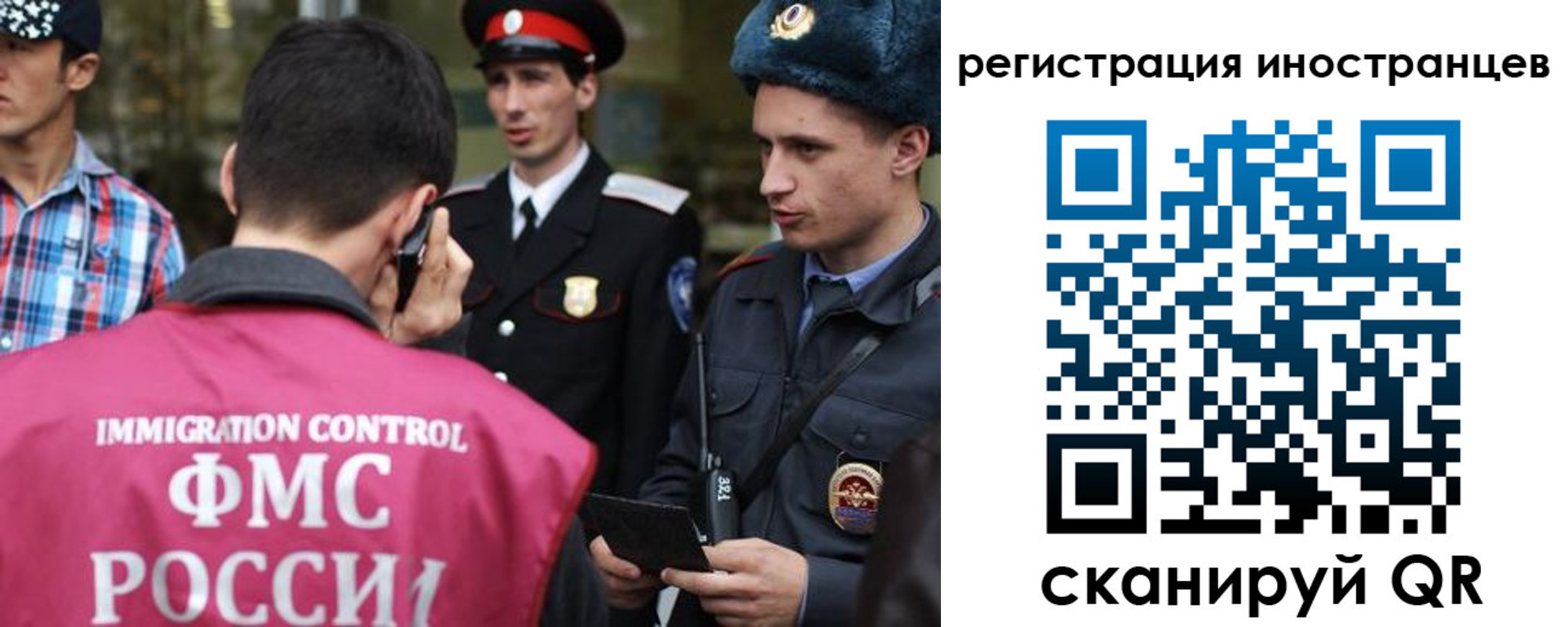 временная регистрация госуслуги в Коряжме