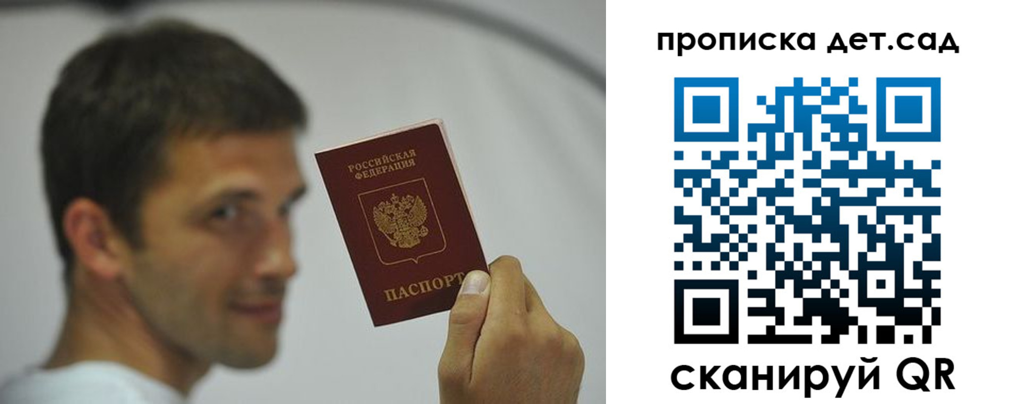 миграционный учет в Коряжме