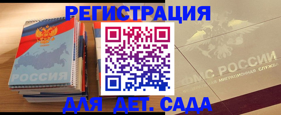 регистрация в Коряжме